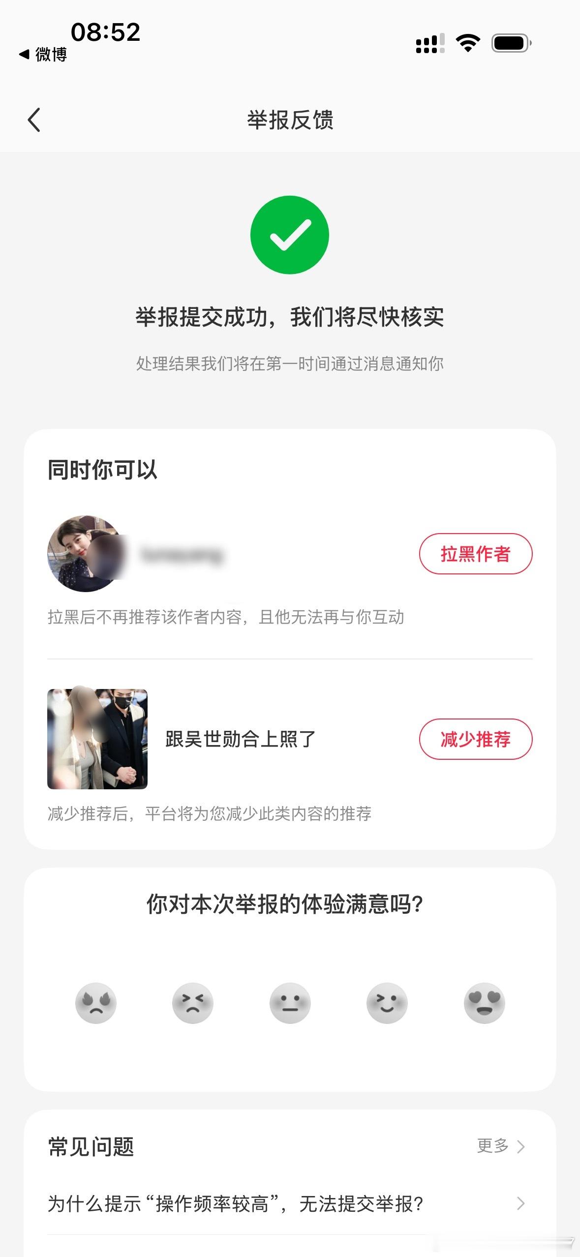 刷到这种主页啥也没有的只会ai的见一个举报一个