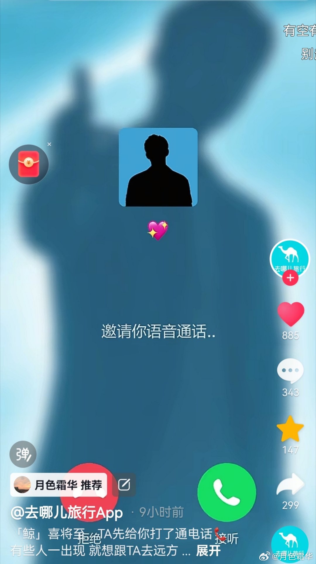 来来来，点点点。