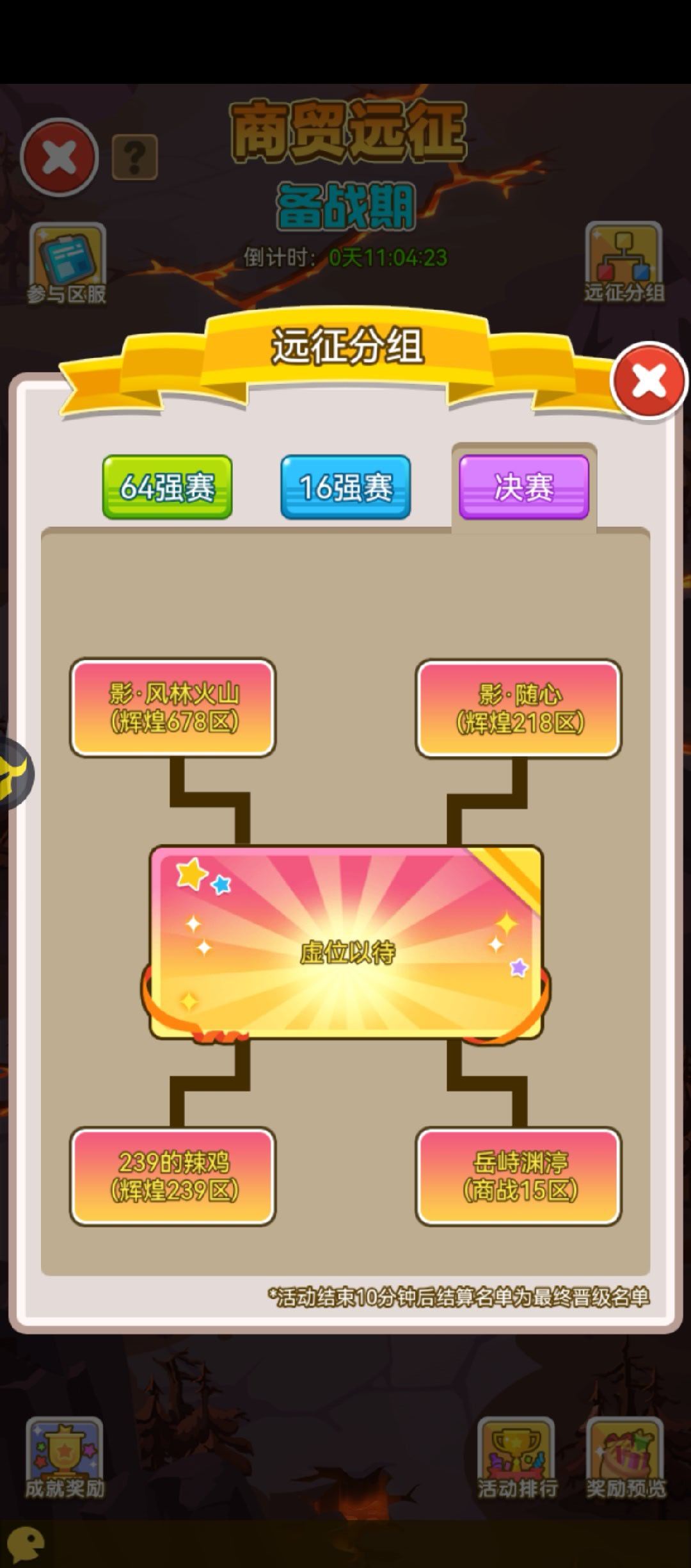 我家族的名字是岳峙渊渟，我是族长岳峙渊渟的意思是品格高尚，气度沉稳今天打了一天战