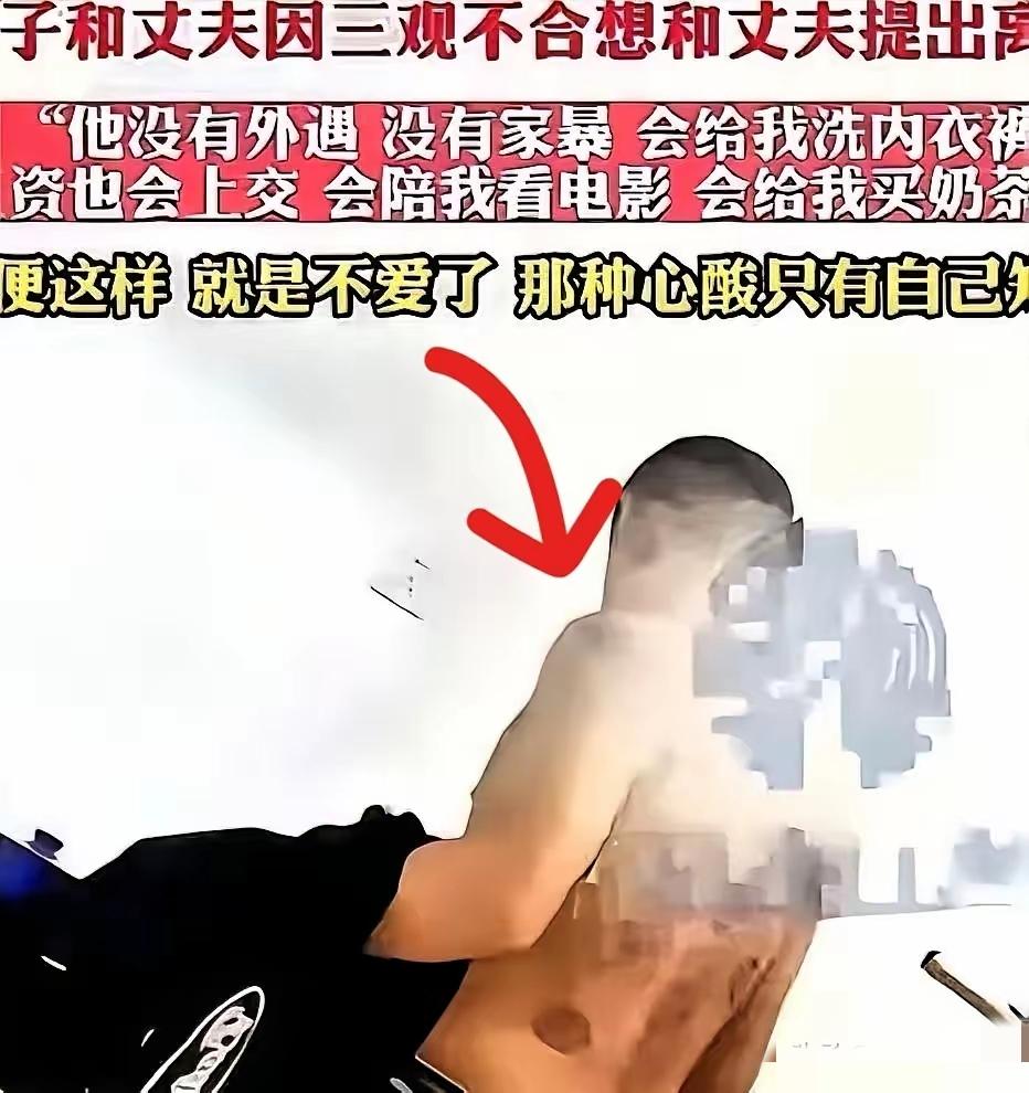 真是旱的旱死涝的涝死！浙江这女的闹离婚的理由，简直颠覆认知。
 
不是出轨家暴，