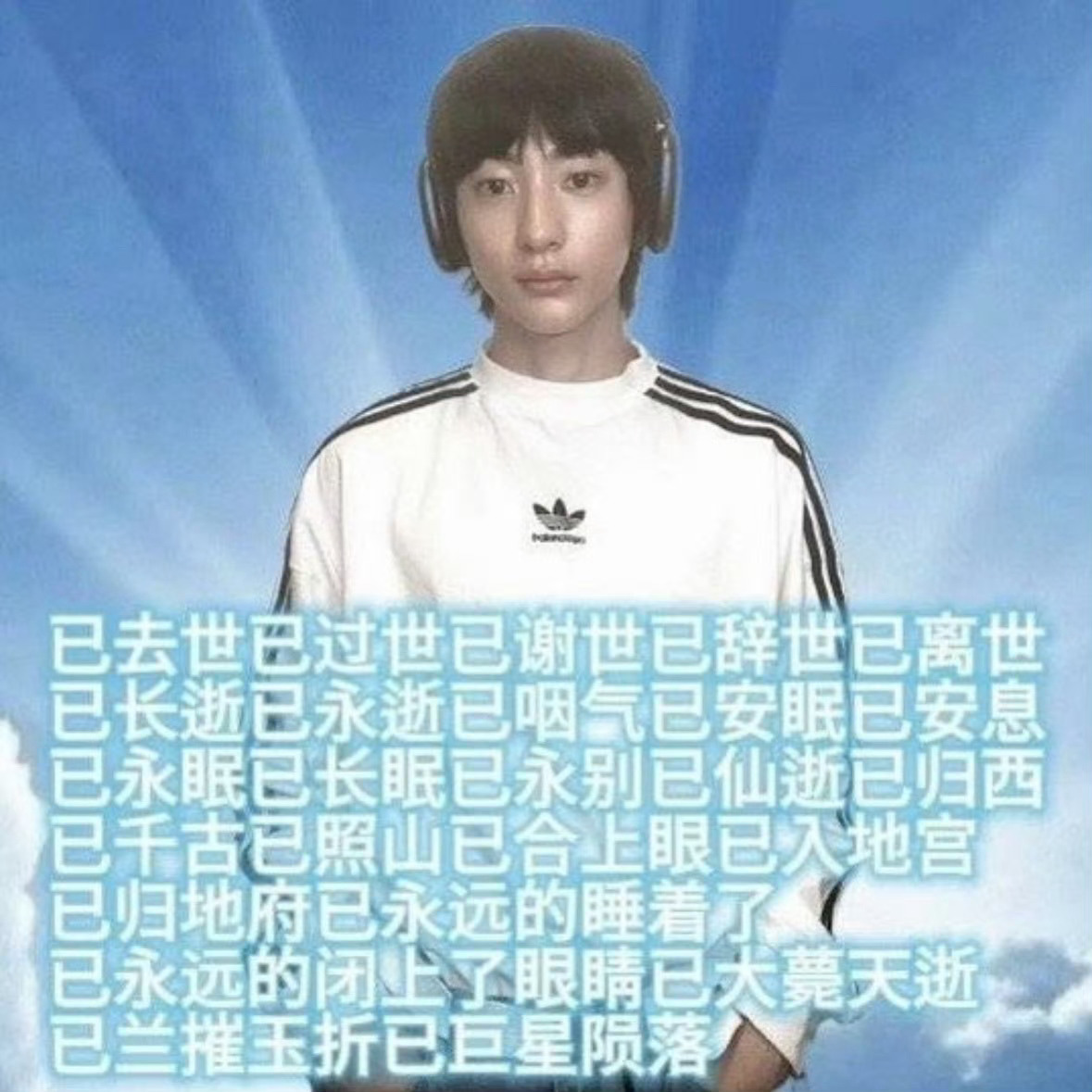 背书背到脑子不清醒 