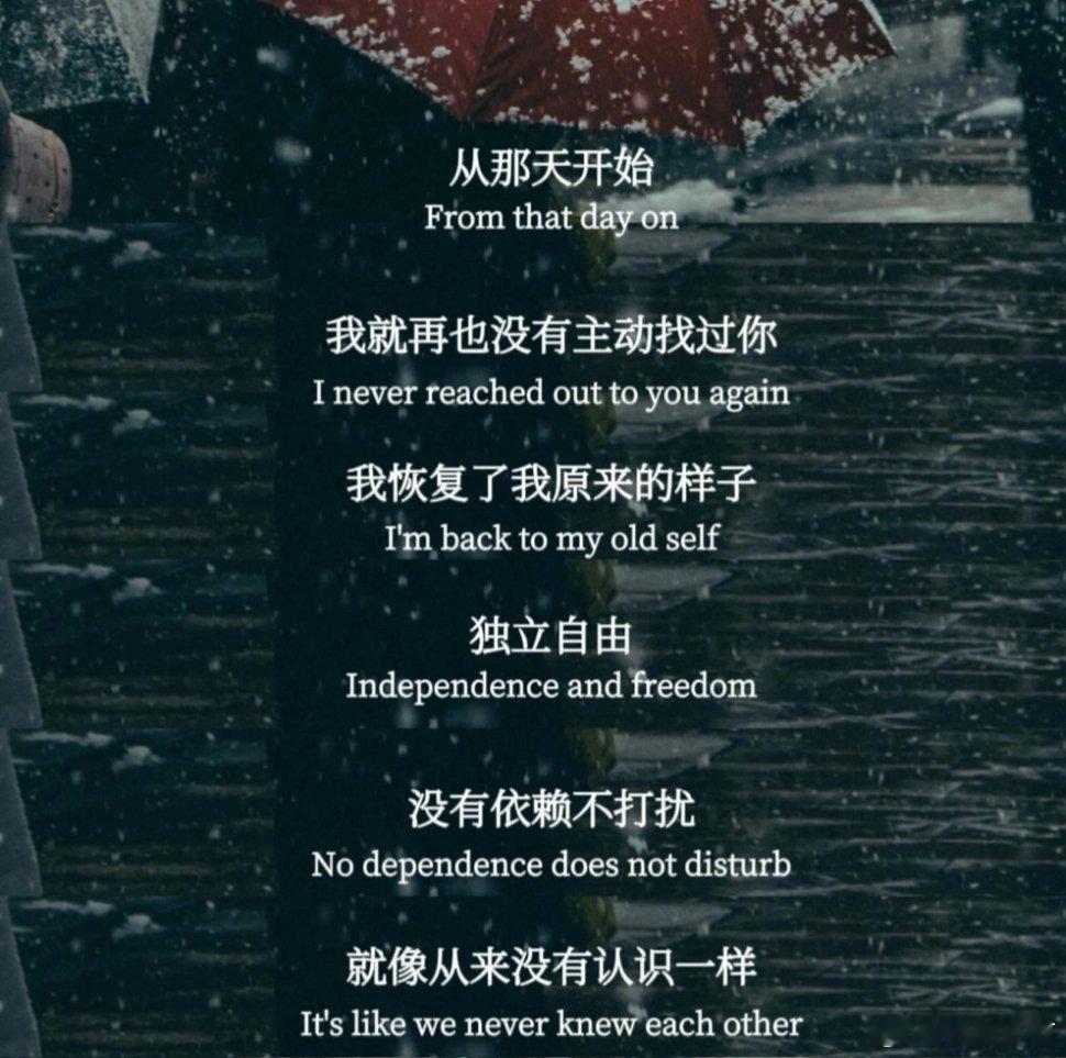 天呐！被这段话狠狠破防了。我放弃了让我内耗的人，说不上庆幸还是轻松，但是大大方方