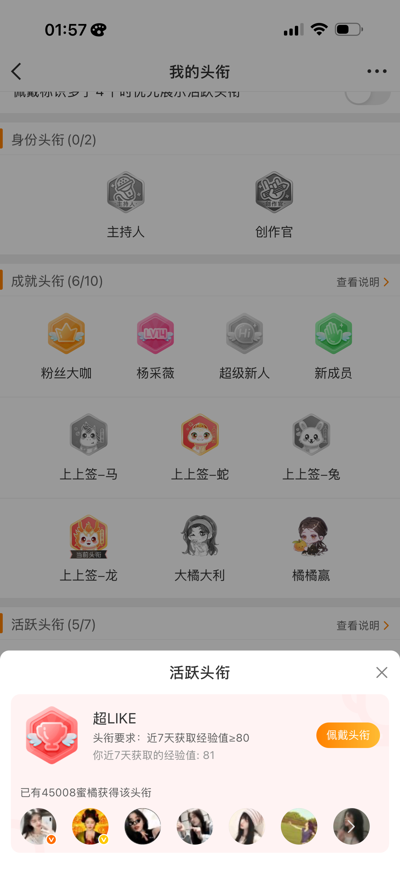 分享图片 