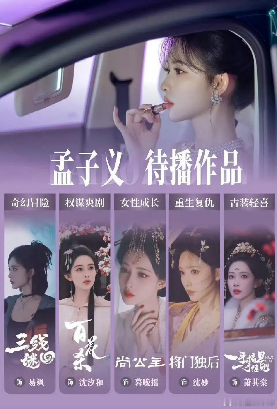 她还能转型吗？ 