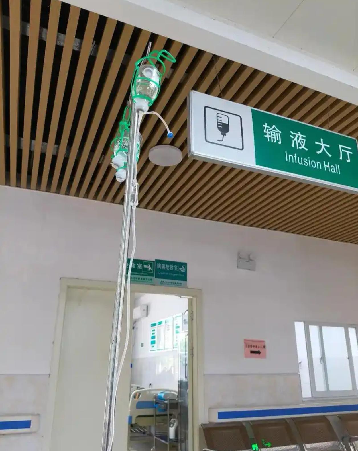 又一家县级医院叫停门诊输液，“吊瓶森林”正从门诊消失

2026年6月29日，青