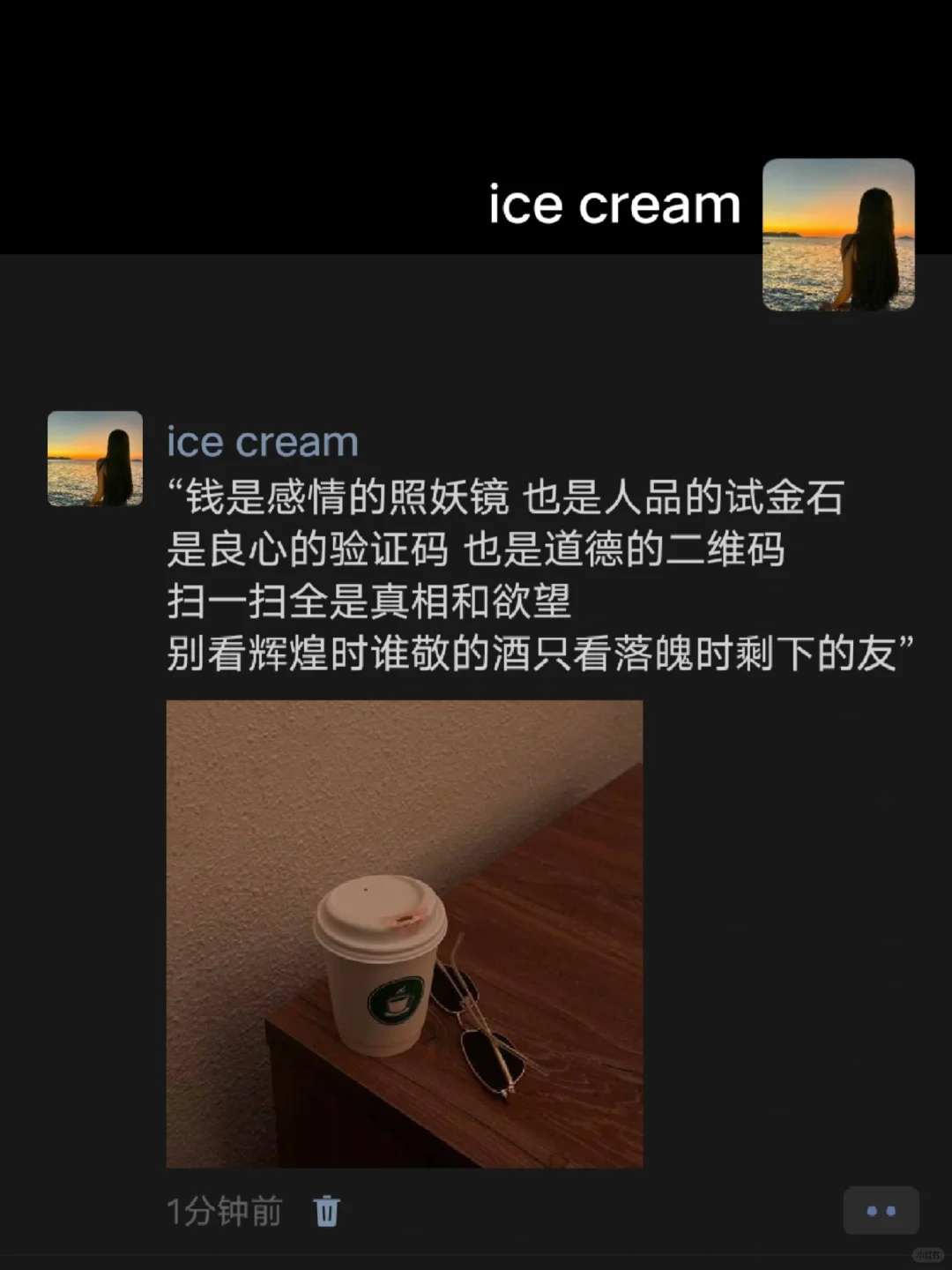 别看辉煌时谁敬的酒  只看落魄时剩下的友