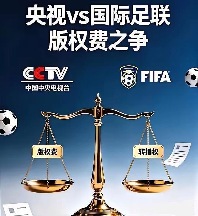 记录者超话记录者超话国际足联：6000万美元就6000万美元，签合同就行。央视：