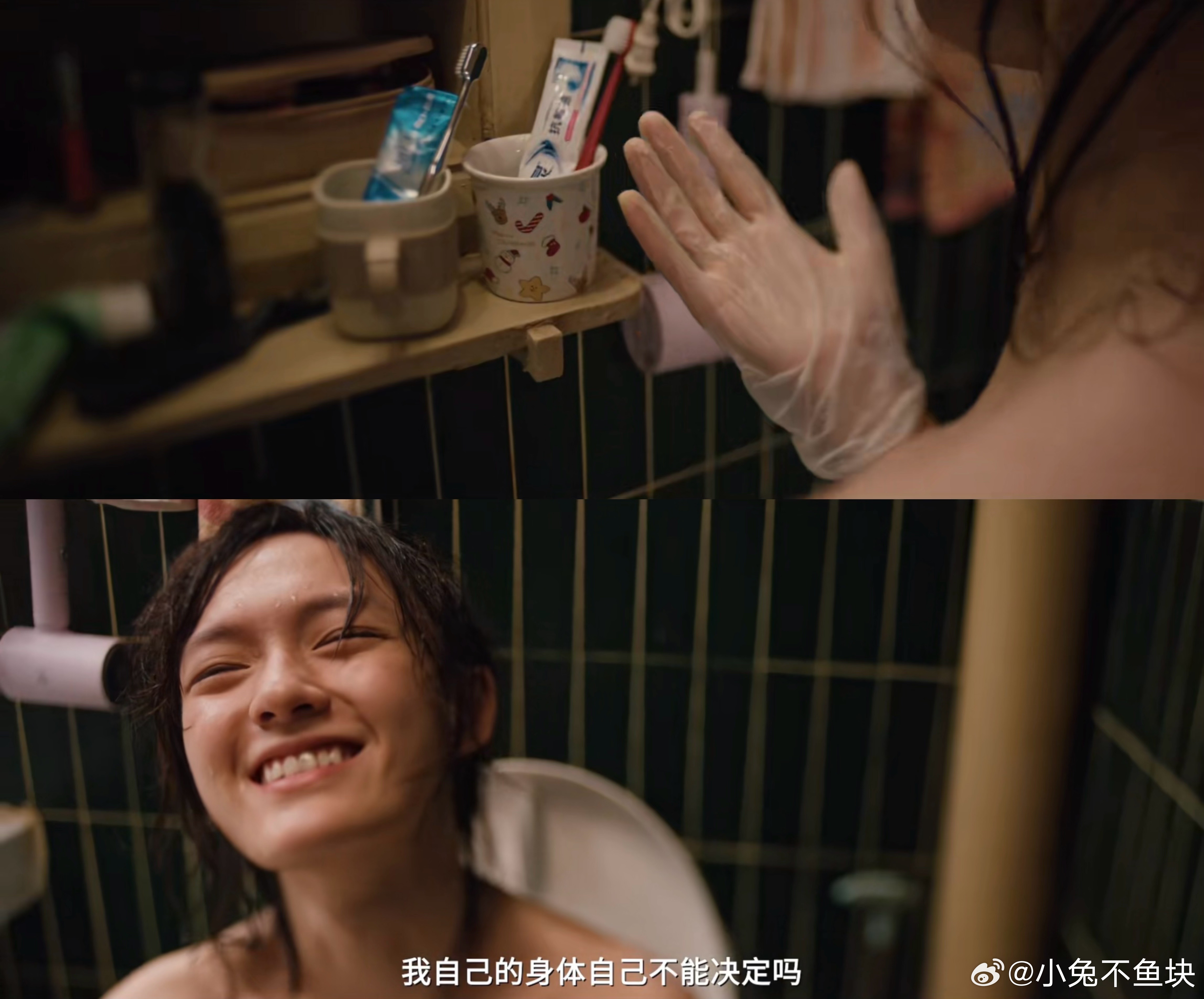 我许可片尾彩蛋 《我，许可》的片尾彩蛋真的很特别，用最轻松的方式送上祝福，氛围感