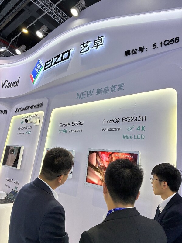 艺卓参展第93届CMEF 多款新品首度亮相