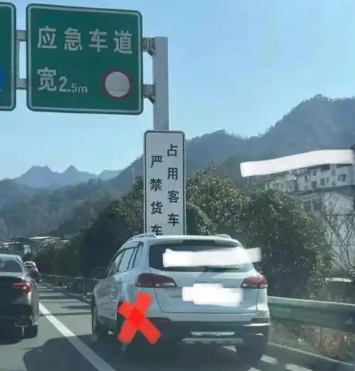 高速应急车道使用攻略，新手必看
经常跑高速，发现很多新手车友不知道如何正确使用应