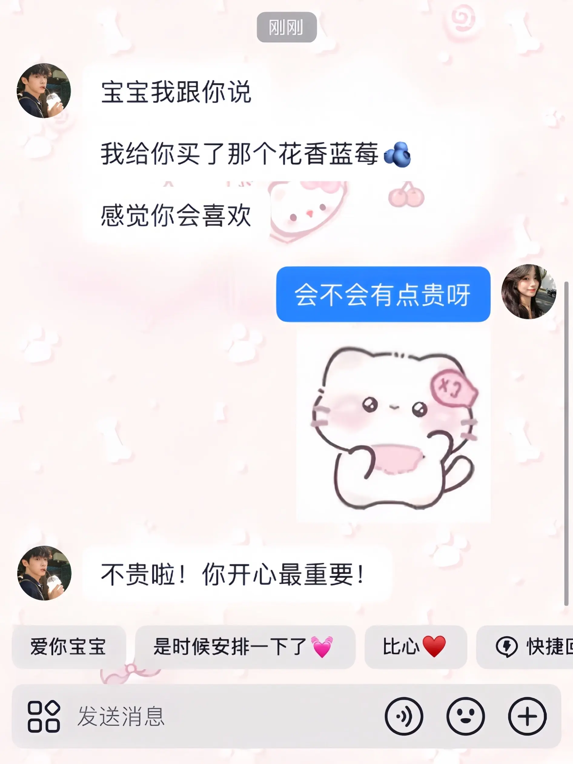 😋是谁还没有收到对象送的入冬的第一箱云南花香蓝莓🫐