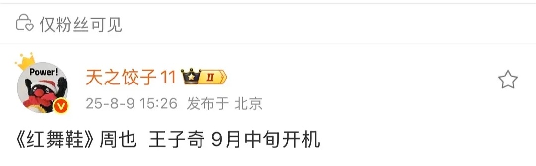 不是不久前才否认过吗 ​​​