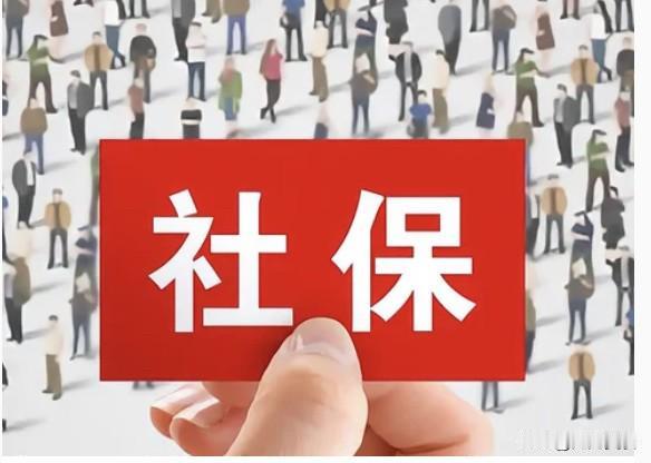 社保卡多出80元补发钱，不少居民养老老人看不懂，一文讲清楚！
近期不少领取城乡居