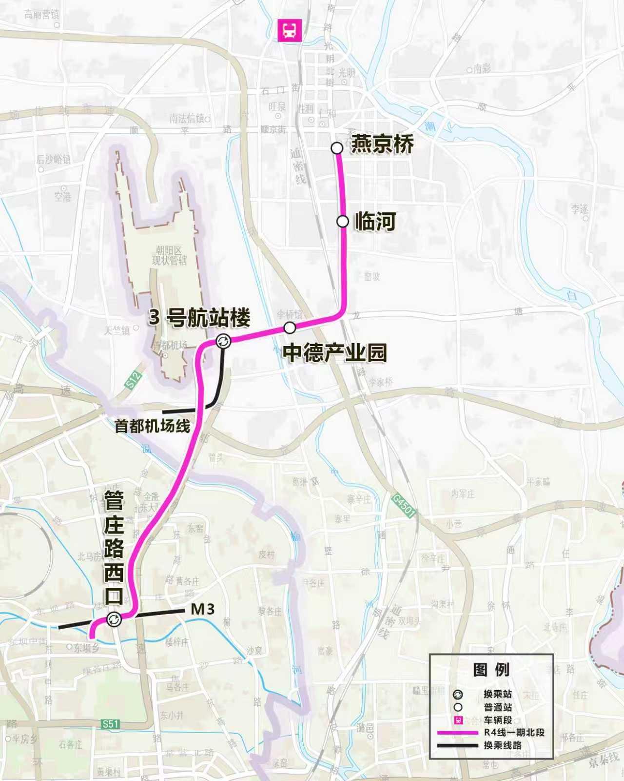 R4北段已经正式动工，大家最关心的票价：按照北京最新市域轨道统一规划，这条120