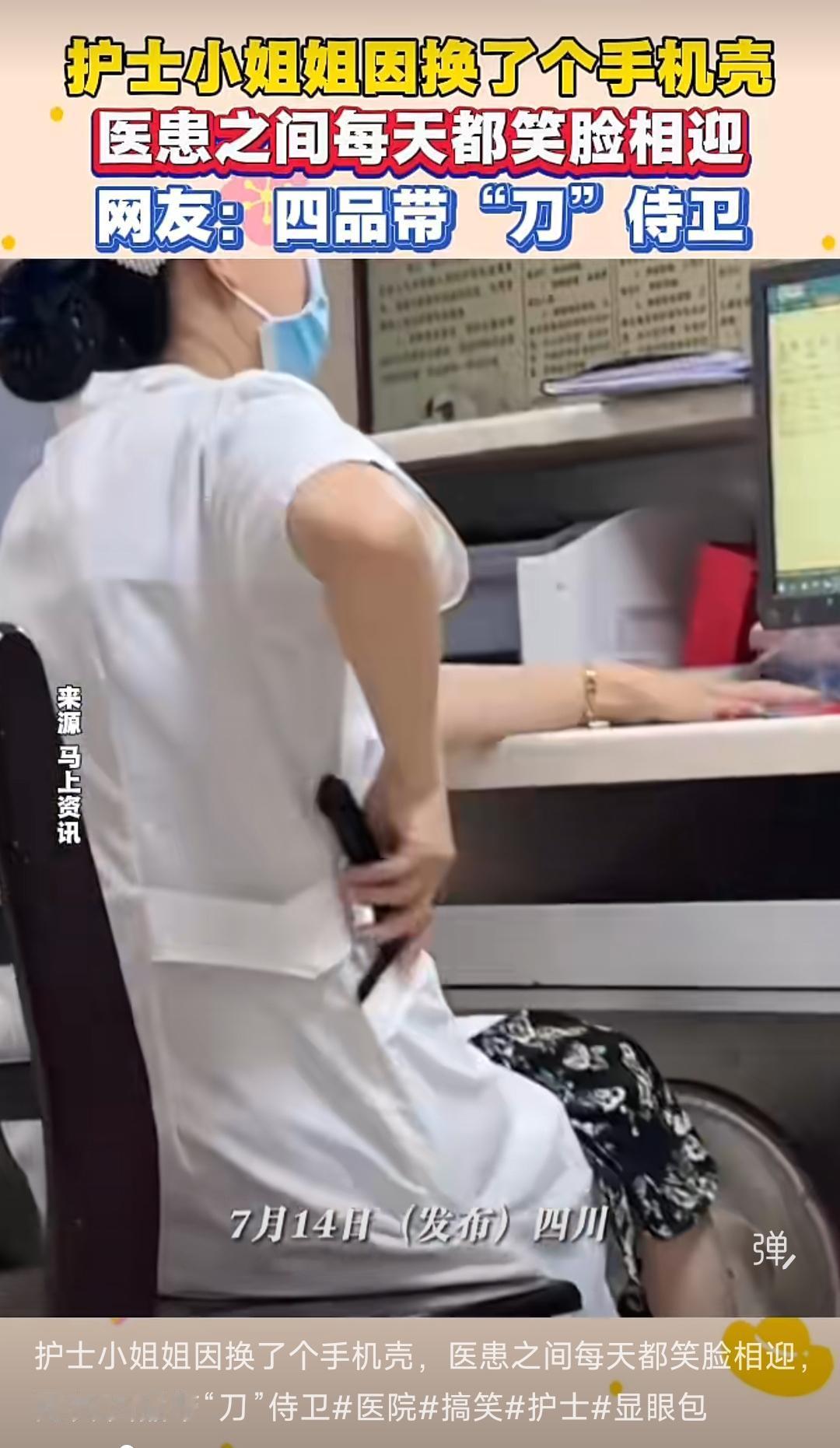 这有点厉害哦🙄还是你会玩！