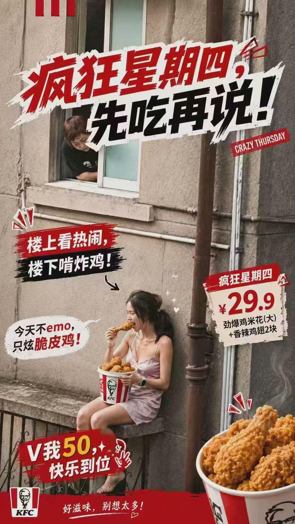 这应该是今天流传最火的一张图了！