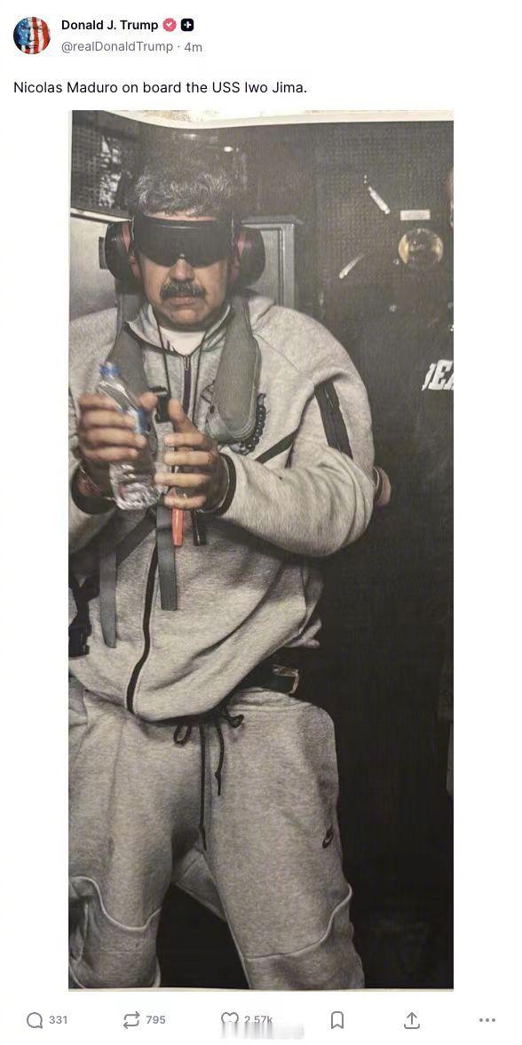 该说不说，川普发布的这张马杜罗被转移至硫磺岛号两栖攻击舰的照片，戴着耳罩和眼罩还