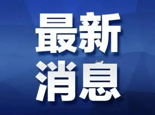 重磅消息！重大消息！

在5月28日这一天，以色列摩萨德局长向国际刑事法院的首席