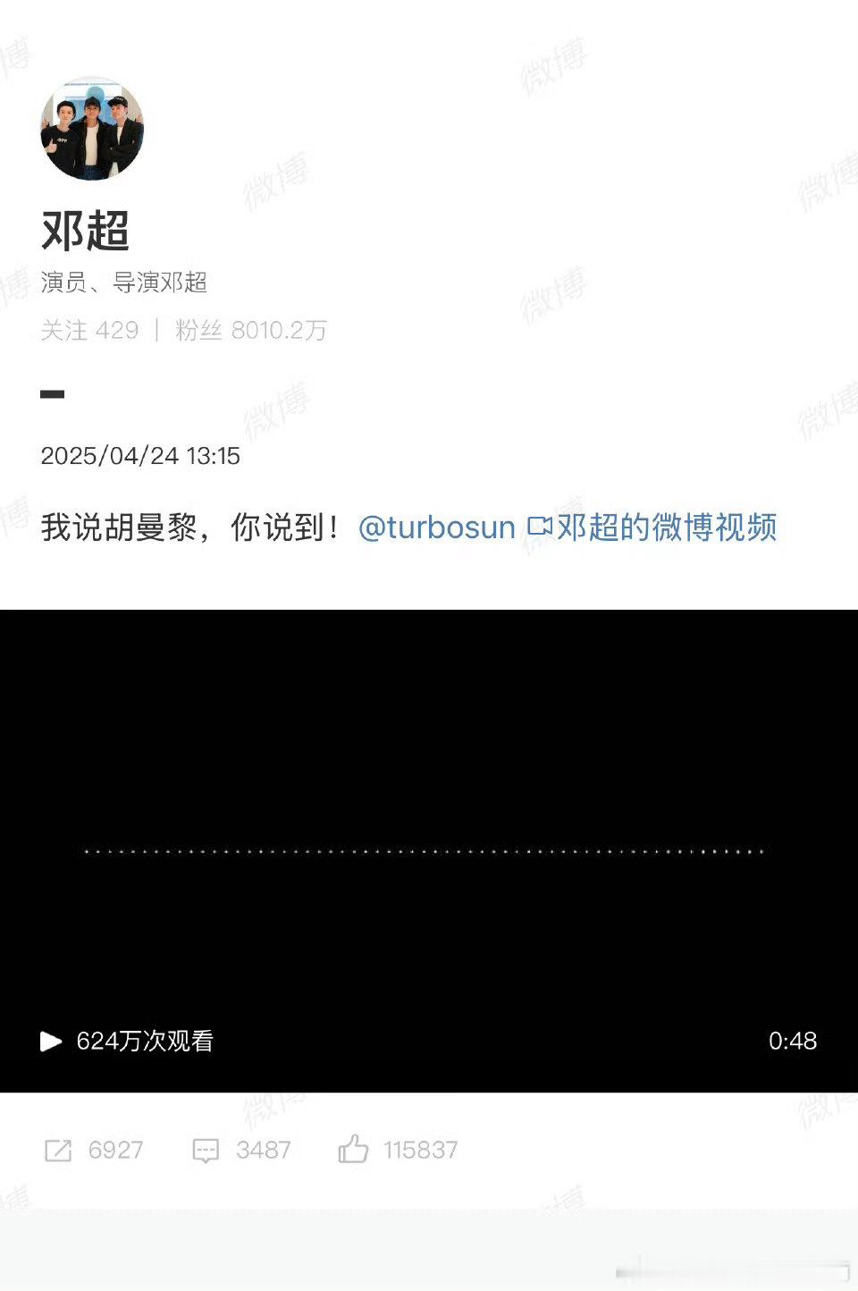 邓超孙俪相处氛围离开邓超谁还逗我笑 ​邓超孙俪相处氛围好好啊！咱就是说离开邓超谁