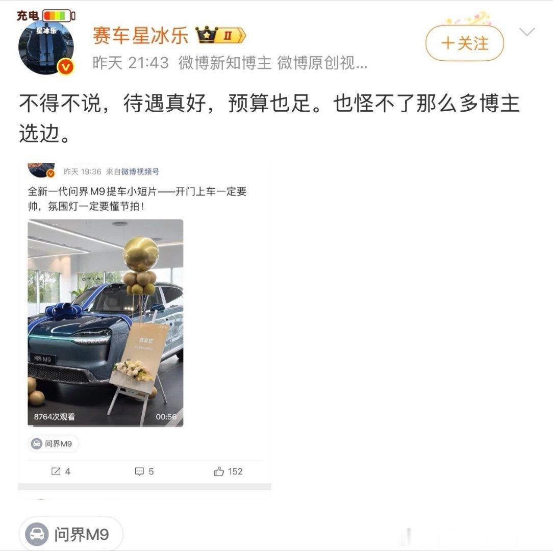 有劣迹的人究竟是被投喂了还是要饭边缘呢？——————————————————你在