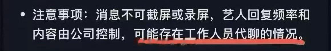时代峰峻高会泡泡工作人员代聊真的假的