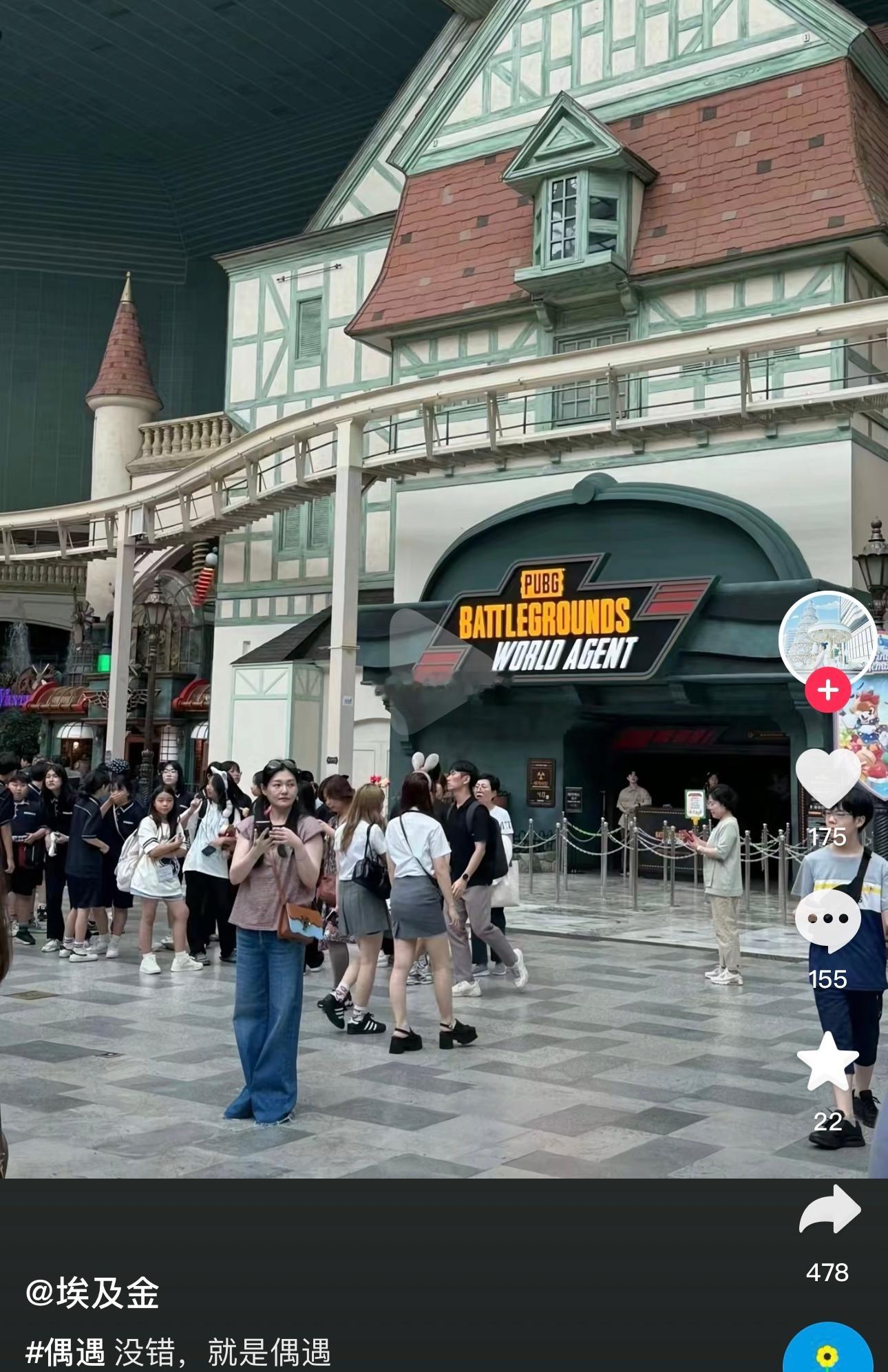 刷某音刷到有网友在韩国偶遇了大S和具俊晔，还有两个孩子‼️ ​​​
