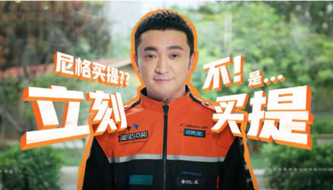 尼格买提送外卖即时零售正重塑双11消费图景。当外卖从美食延伸到数码美妆，当“即买