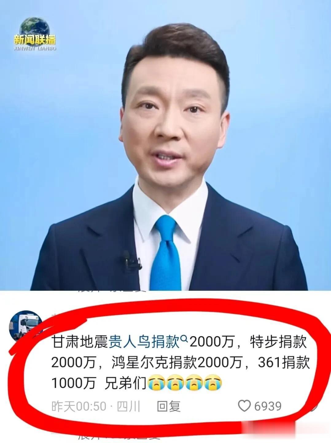 央视都看不下去，点名了！

闷声干大事，民族品牌，有事他们是真上啊！自己都“泥菩