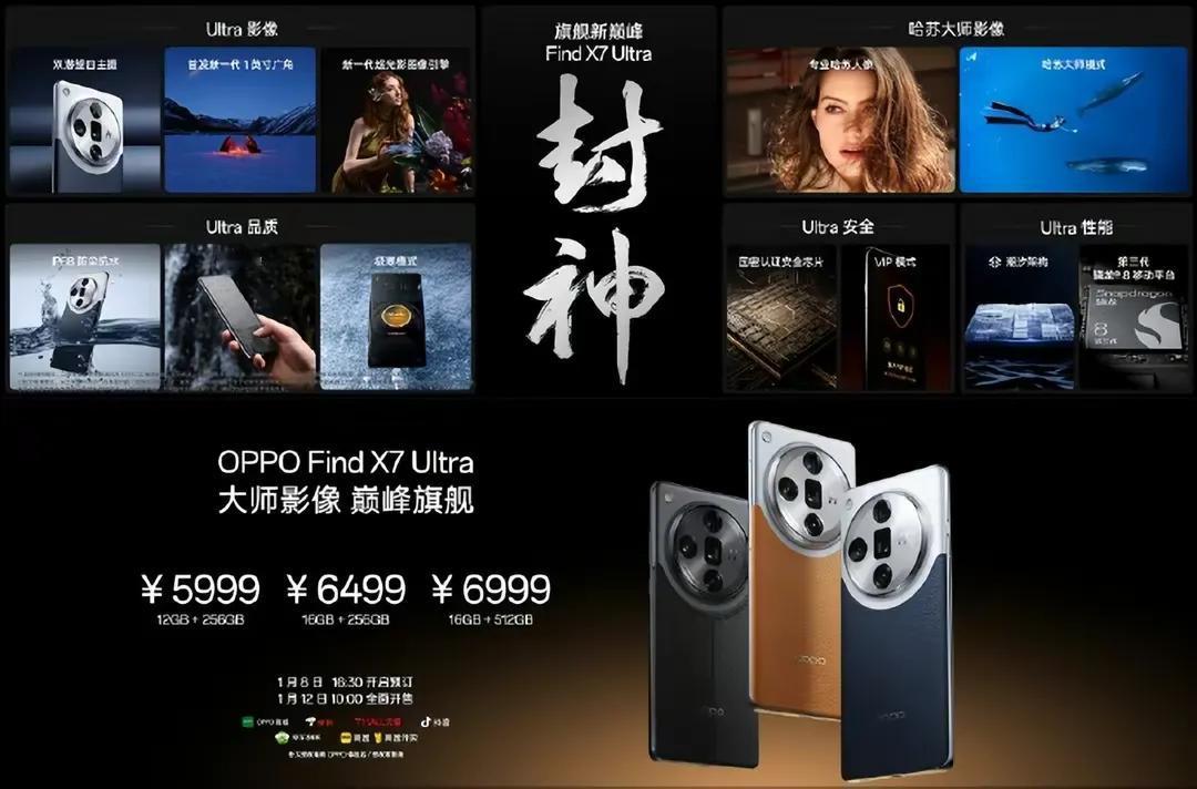 被打脸了[捂脸]，没想到OPPO find x6 ultra还真的是昨天爆料的那