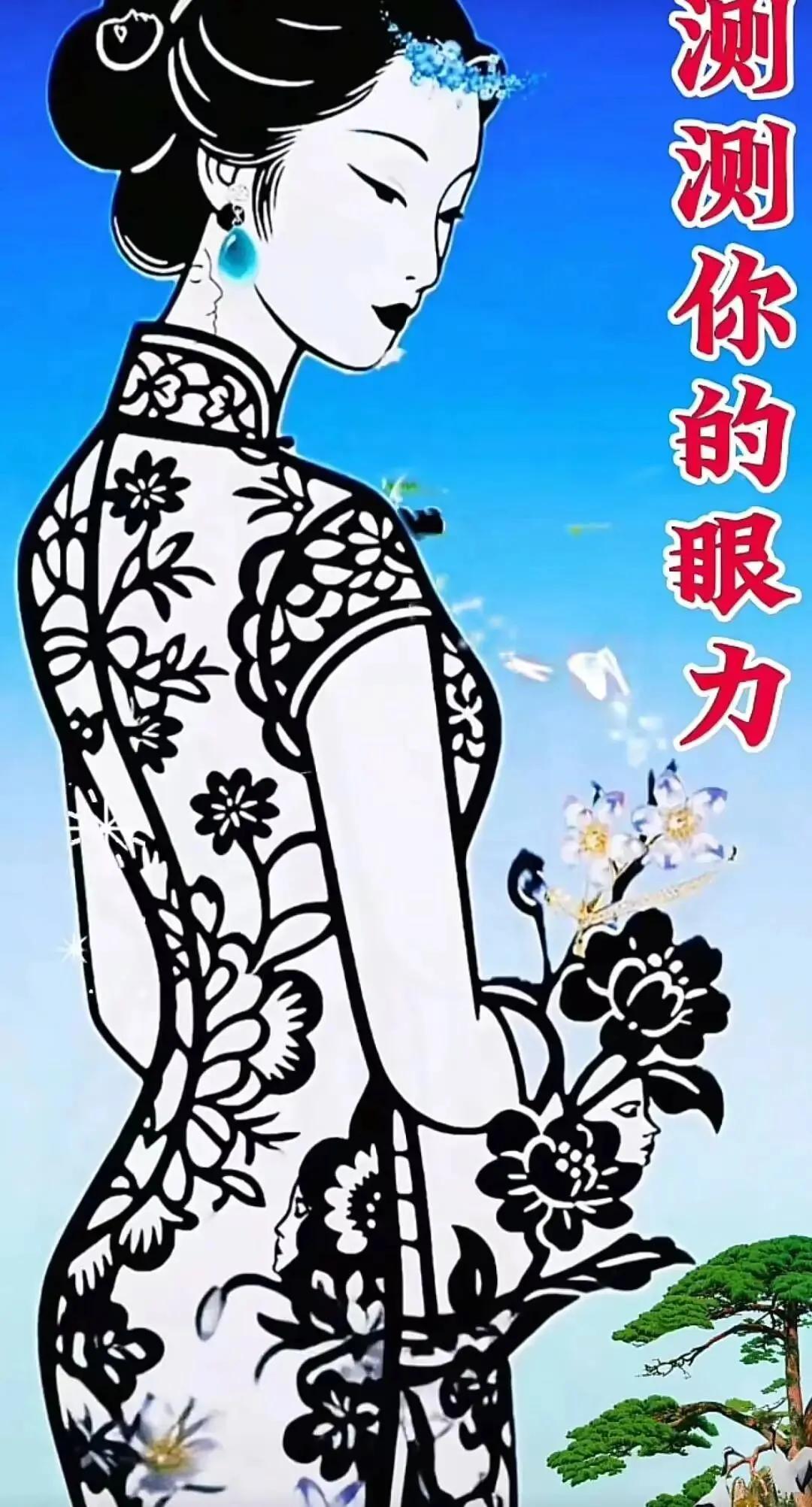 考一考你的眼力：画中有几张脸？