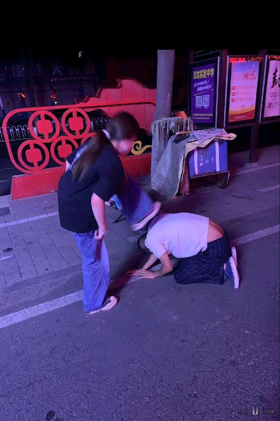 站起来 给我站起来