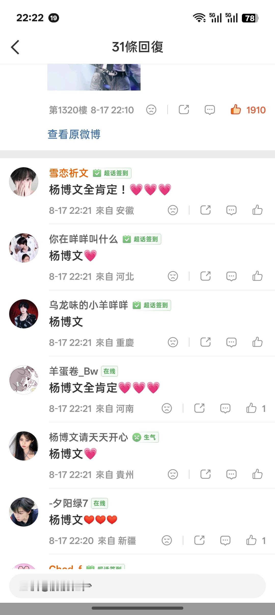 卧槽你们在干啥？这么多lzl 