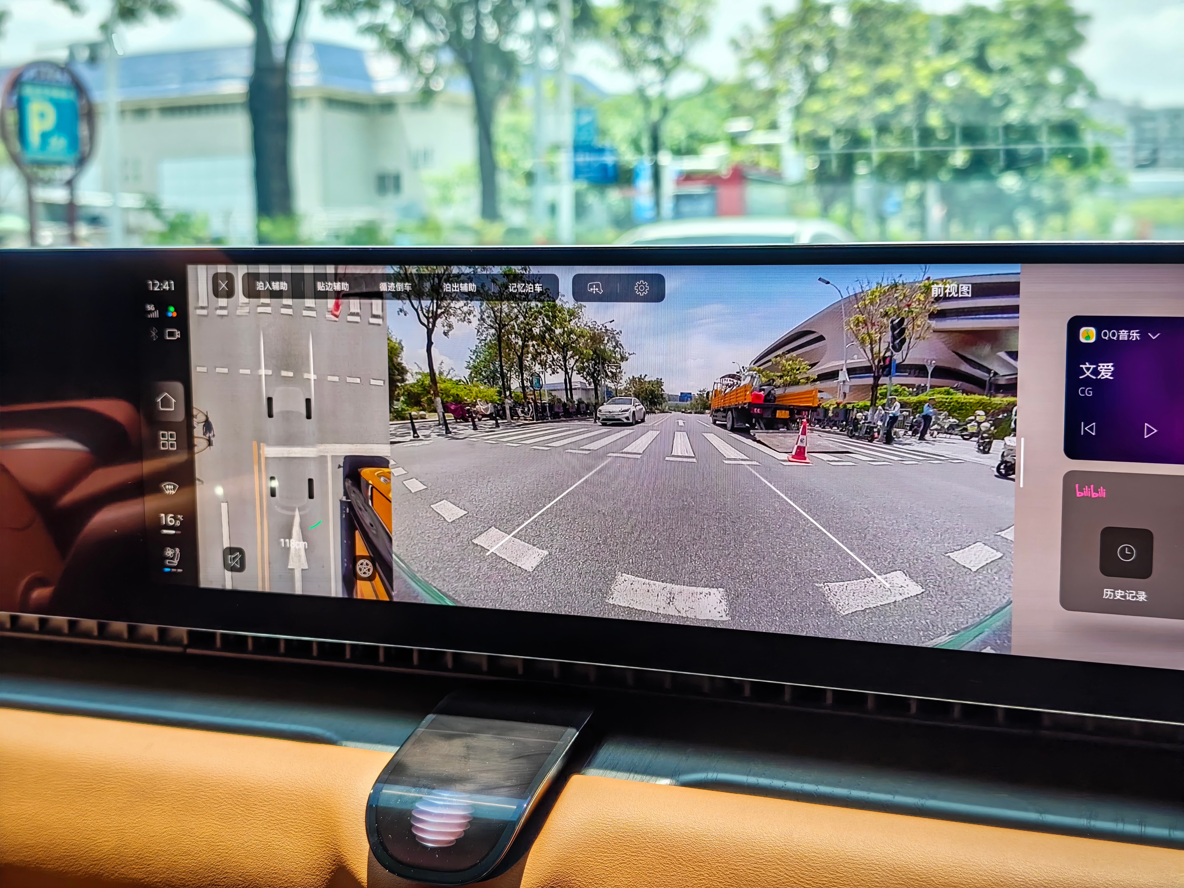 全网超详细上汽奥迪E7X测评⑦：智驾/座舱篇座舱/智驾：（★★★★☆）车机反应较