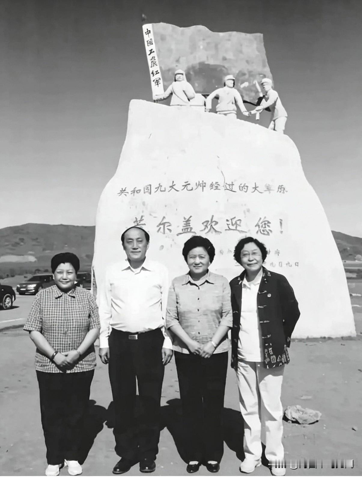 刘瑞龙的四位子女。刘延宁、刘延申、刘延东、刘延淮，重回四川红原的大草原，站在长征