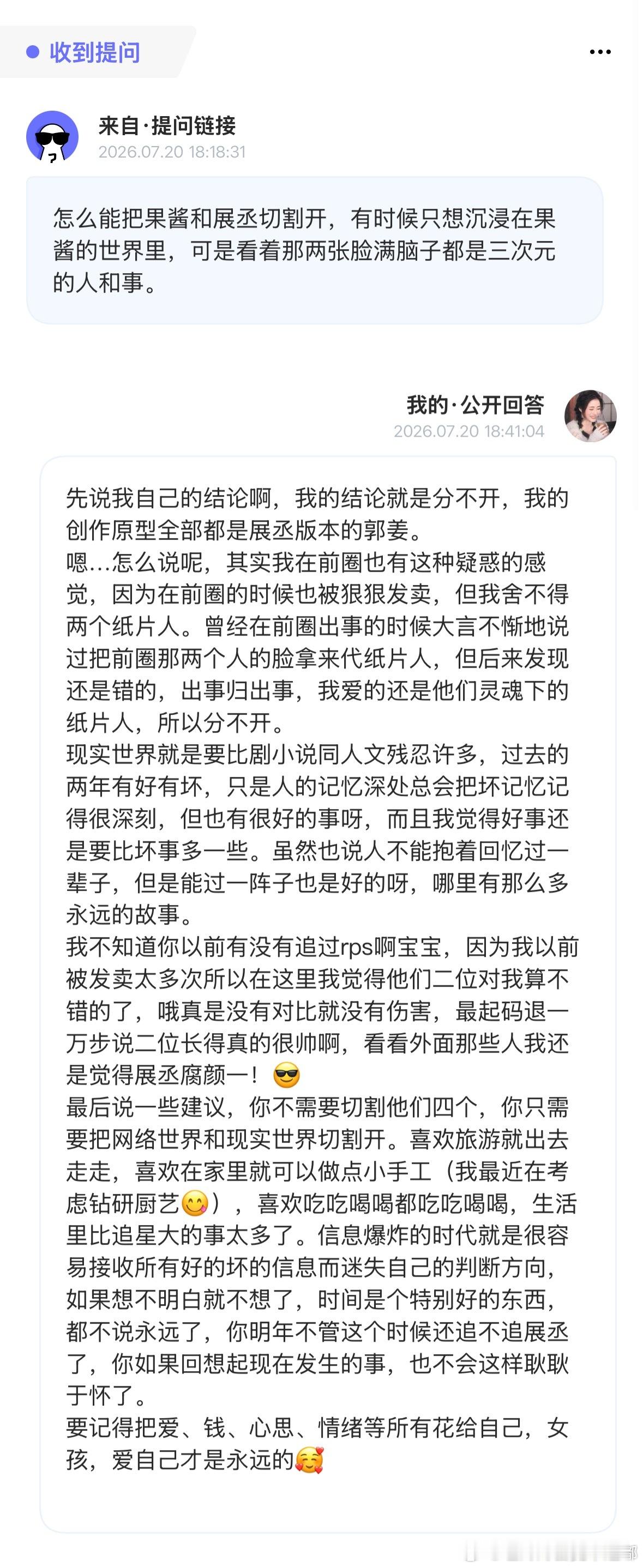 分享图片 