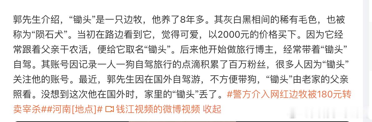 对父母都没有对猫狗好。一说到猫狗，就联想到父母，你们这些人真是。。。父母在农村顶