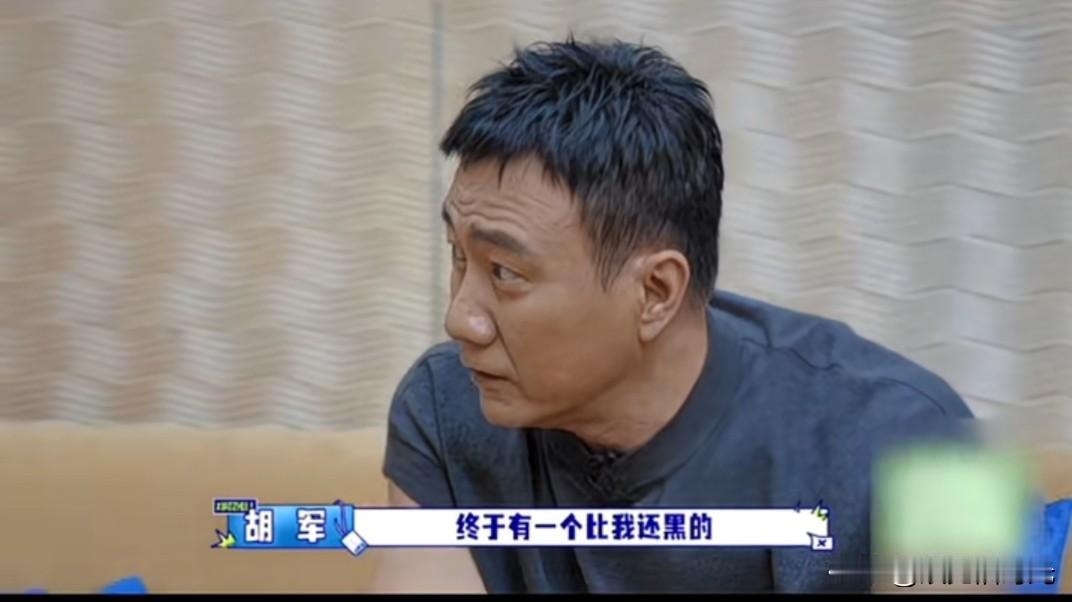 胡军在背后“蛐蛐”老板太黑，把李乃文乐的光顾呲着牙笑了。

胡军和李乃文这哥俩在