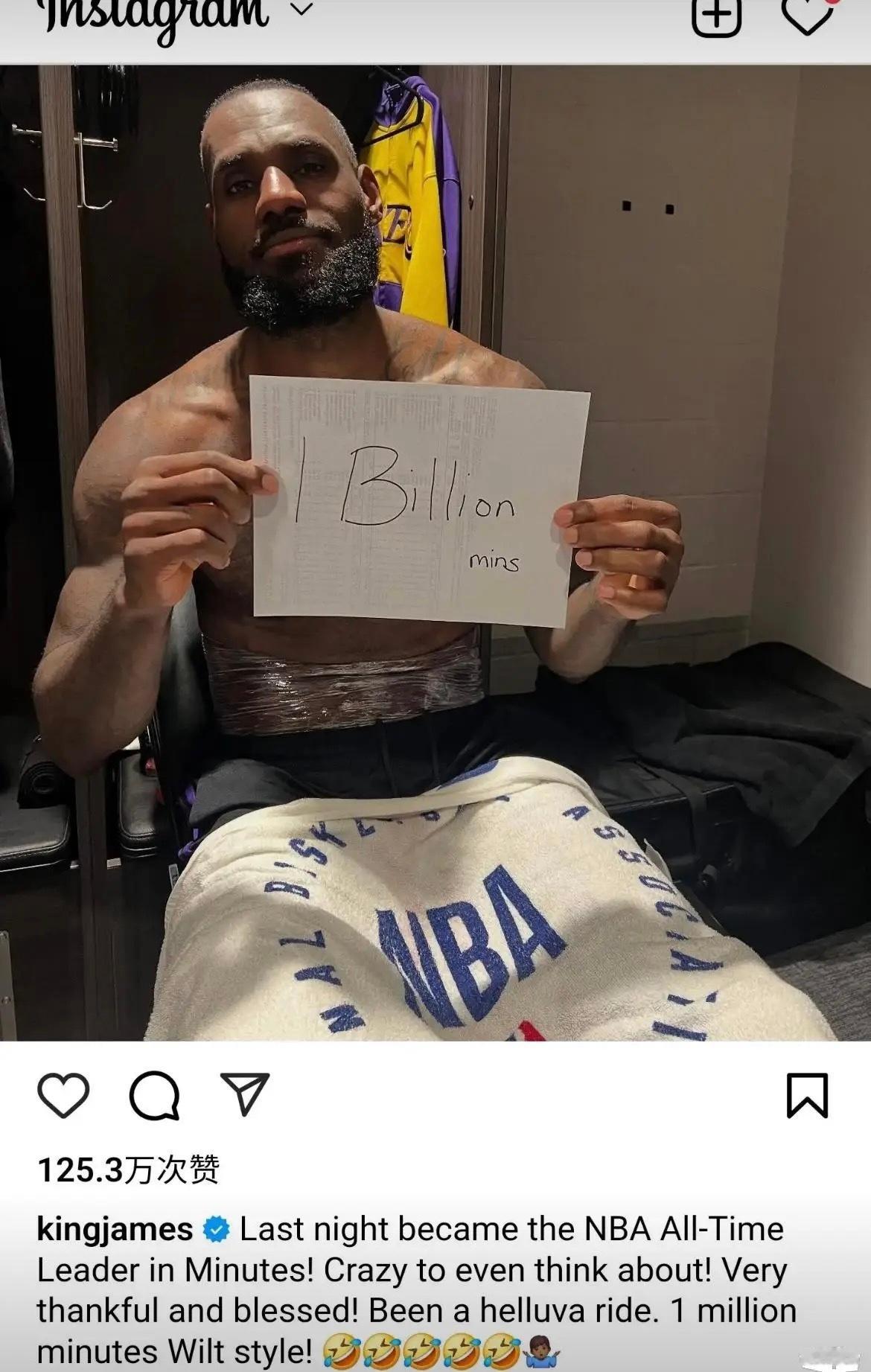 老詹发布社媒:10亿分钟，NBA出场时间历史第一人！ NBA[超话]  