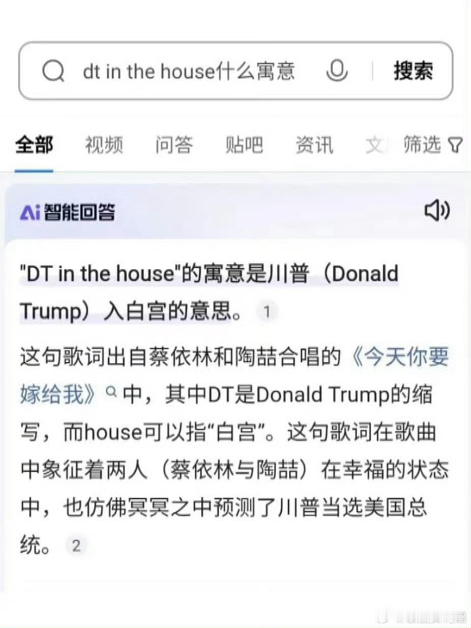 #蔡依林和陶喆看完都沉默了#最近，“蔡依林和陶喆看完都沉默了”的话题引发了热议。