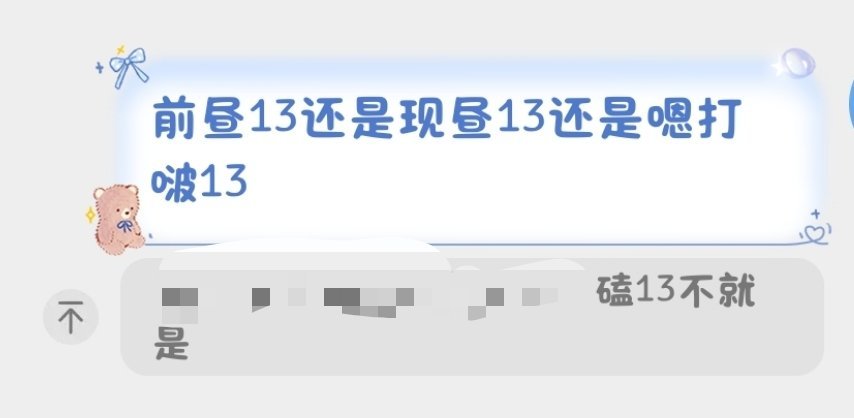 我现状： 