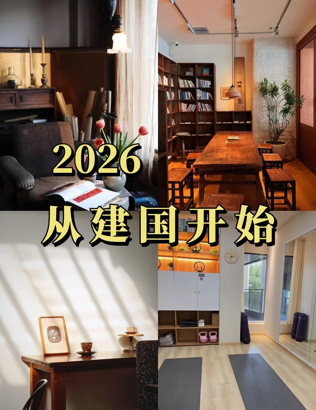 总纲——《我那点心事，终于有了自己的“五年计划”》
	
姐妹们，有没有那种时刻，