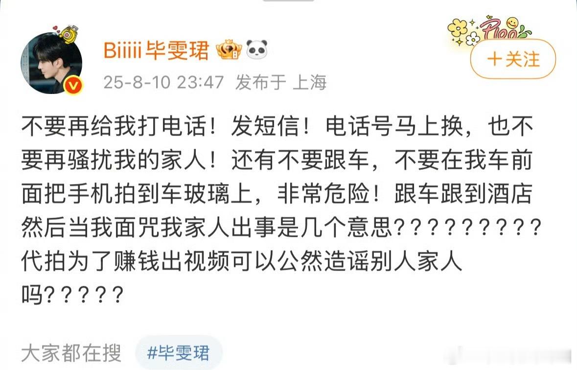 当面说人家家人有饼吧 ​​​