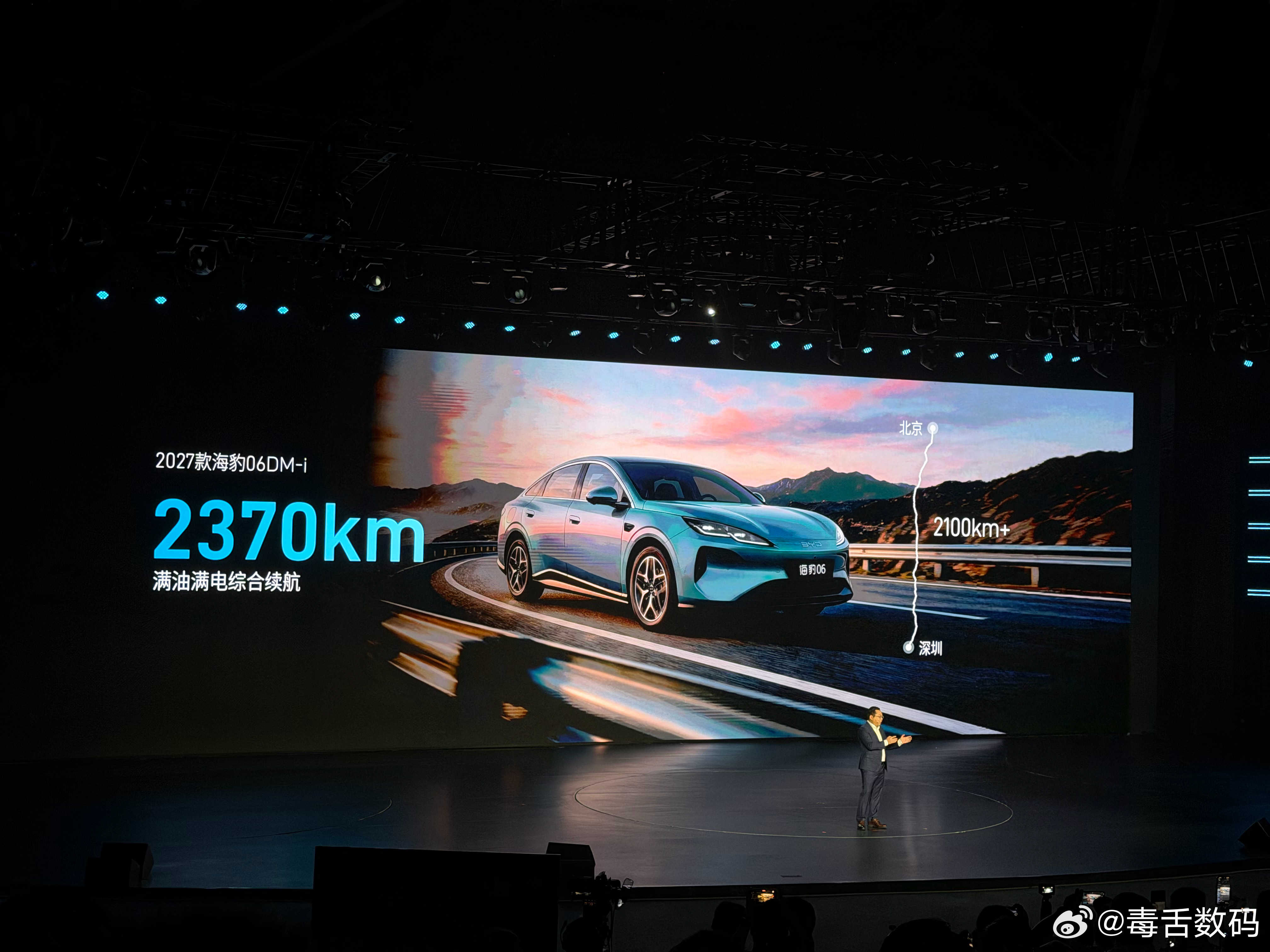 2027款海豹06正式上市！只要9.99万起！太夸张了～定位B级家轿，直接把高端