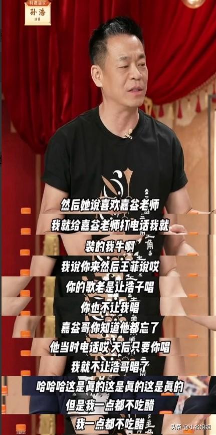 王菲估计没想到会有这一天
张嘉益虽然演戏是一绝
但是有一点真没想到，居然能让天后