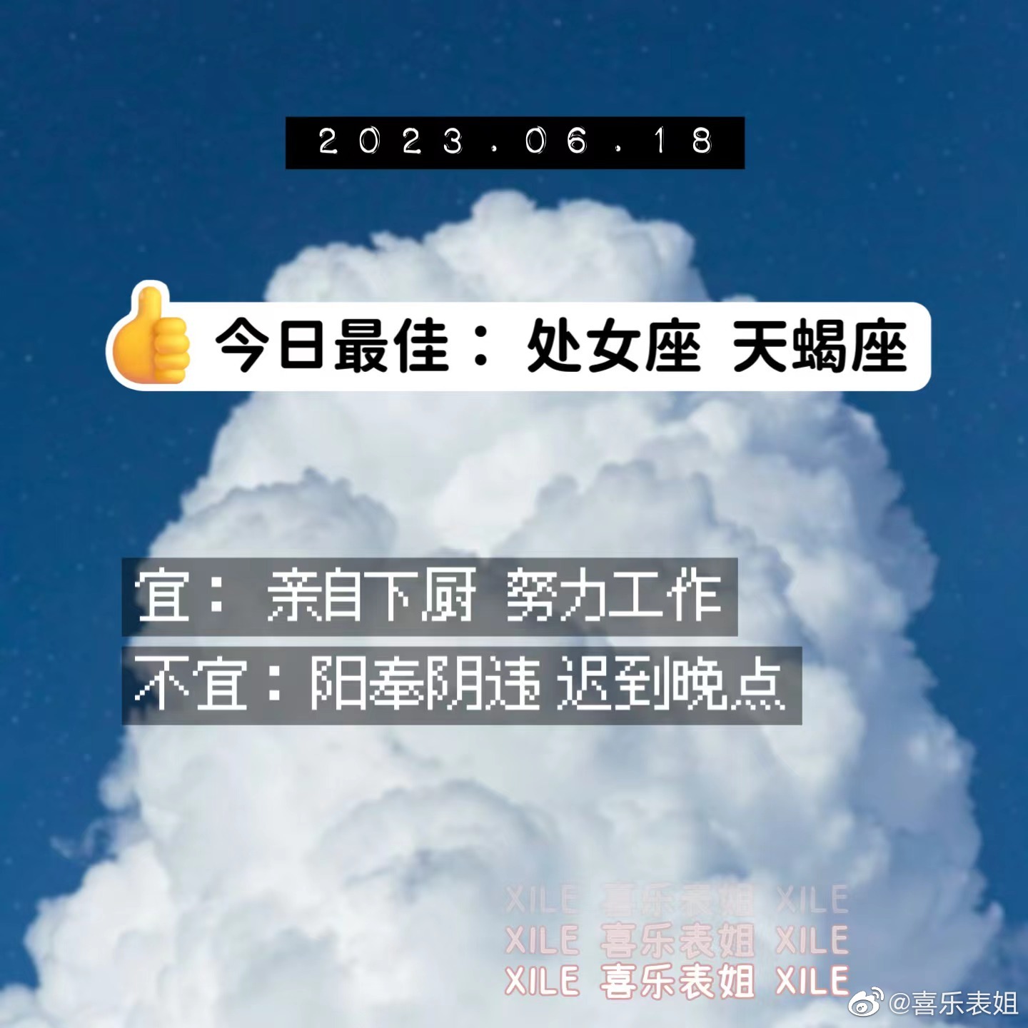 每日提醒 ​​​