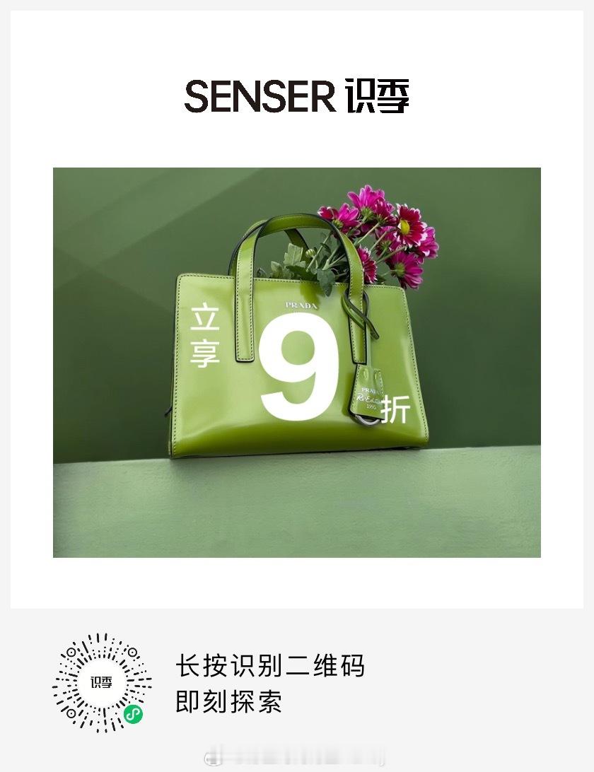 春日单品9折、92折，优惠🐎：VC15，等您来选～ ​​​