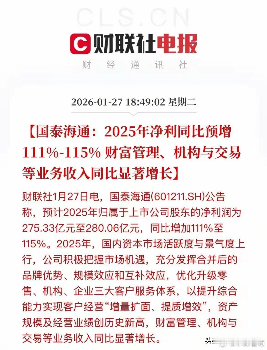 小散看盘 还能泰山压顶压多久 