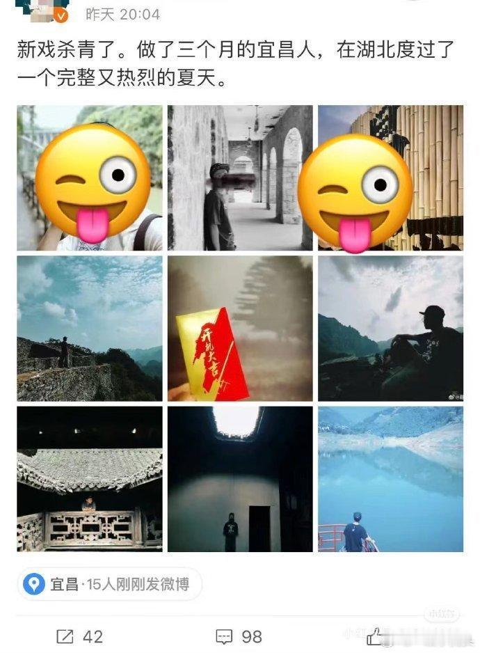 《得闲谨制》的演员分享了拍摄日常，从中能感受到这部电影的拍摄极为辛苦，尽管演员乐