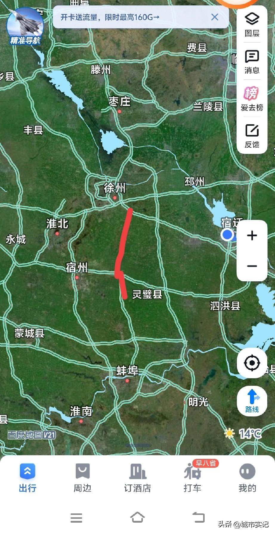 不是什么情况，安徽不说没钱么，这皖北高速修的比江苏还勤快，这不宿固高速还没通车，