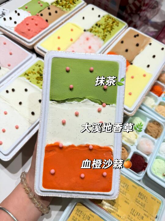 打包超多的gelato快乐📦